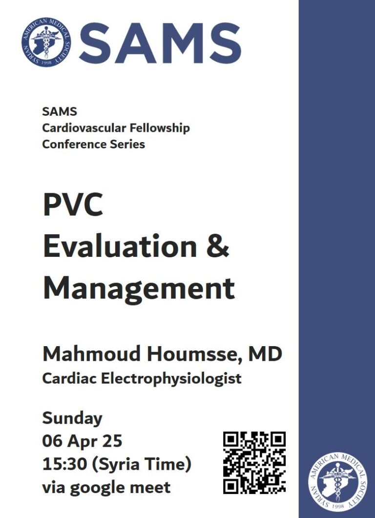 PVC Evaluation and Management